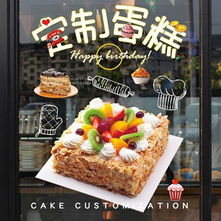 贵州安顺关岭县新铺镇凉帽村蛋糕预定